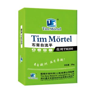 脱硫石膏自流平